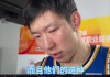 助球队反超！周琦：第二节拒绝下场休息是想保持优势到半场结束